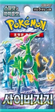 Pokémon TCG Scarlet & Violet Cyber Judge - Booster Pack