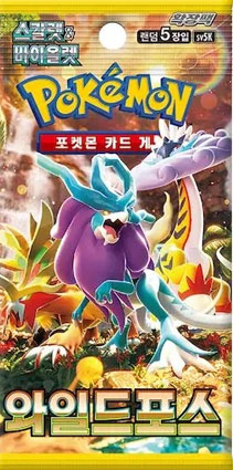 Pokemon TCG Scarlet & Violet: Wild Force - Booster Pack