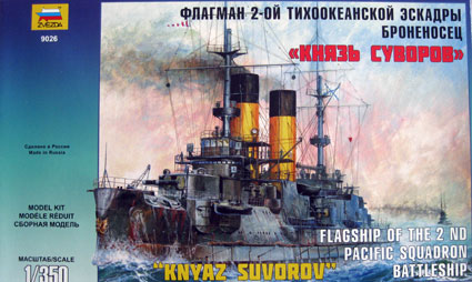 Kniaz Suvorov
