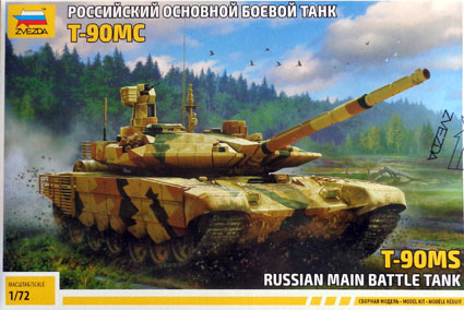 T-90MS