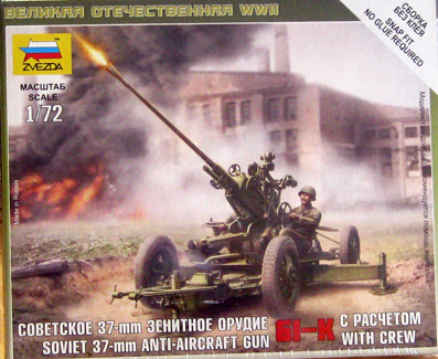 Soviet 37 mm anti-aircraft gun 61-K with crew
