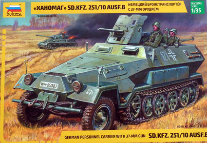 Sd.kfz.251/10 Ausf.B With 37mm Gun