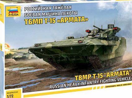 T-15 Armata