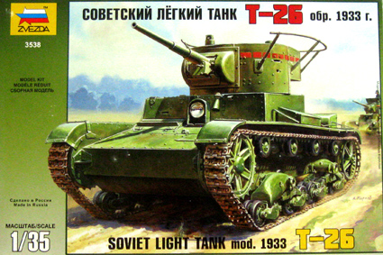 T-26
