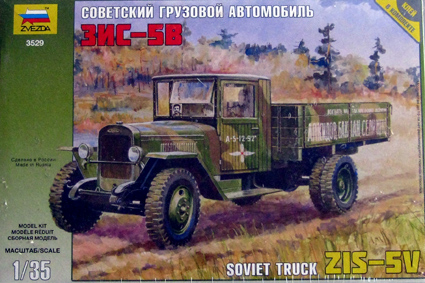 ZIS-5V