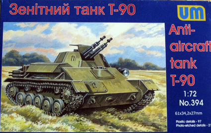T-90 Soviet anti-aircraft tank