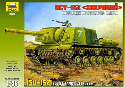 Isu - 152