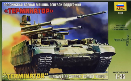 BMPT "Terminator" 