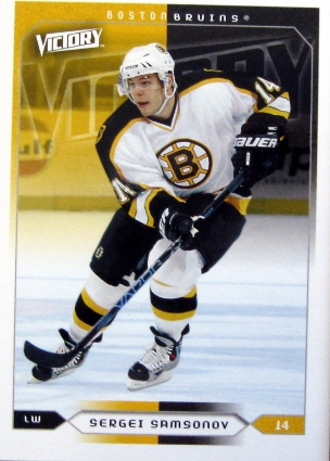 Sergei Samsonov