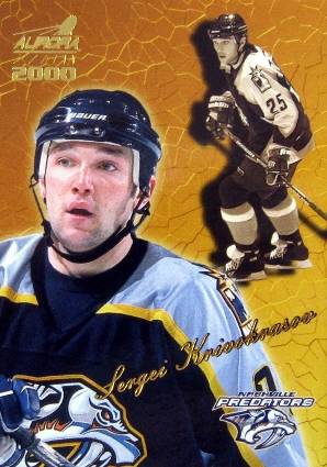 Sergei Krivokrasov
