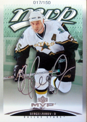 Sergei Zubov