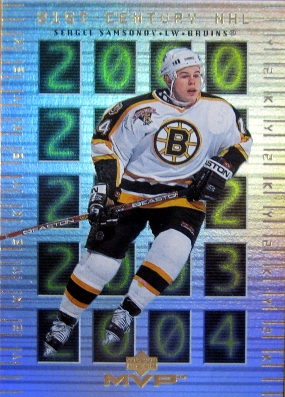 Sergei Samsonov