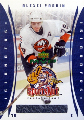 Alexei Yashin