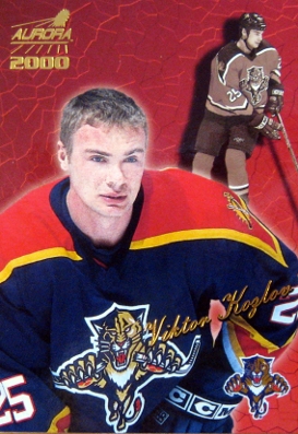 Viktor Kozlov