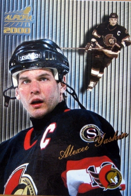 Alexei Yashin