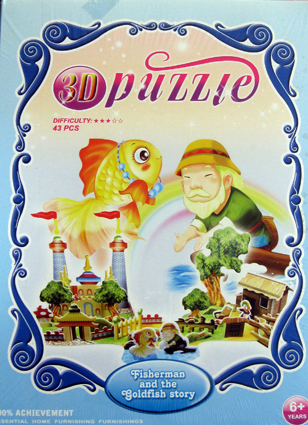 O zlatej rybke