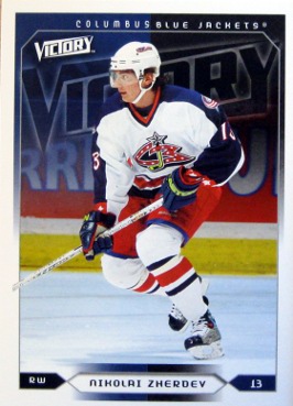 Nikolai Zherdev