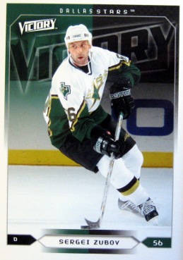 Sergei Zubov