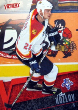Viktor Kozlov