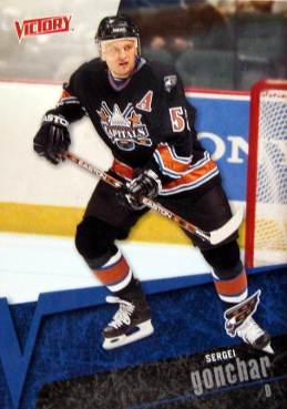 Sergei Gonchar