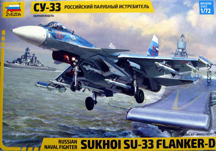 SU-33 Flanker D