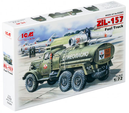 ZIL-157 Fuel truck