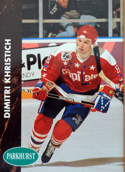 Dimitri Khristich     