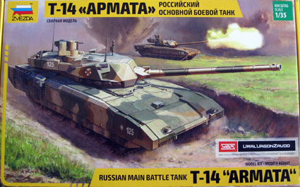 T-14 Armata
