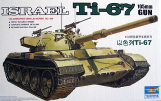 ISRAEL Ti-67 105mm GUN
