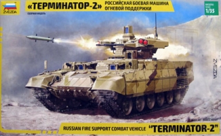 BMPT-72 Terminator 2 