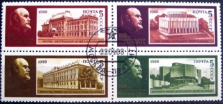 118. výročie narodenia Vladimíra Lenina 