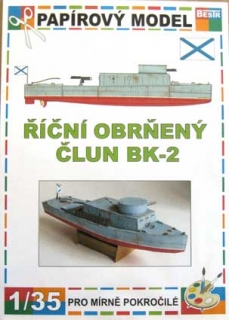 Riečny obrnený čln BK-2