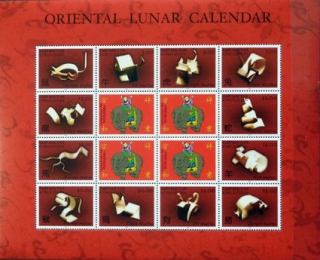 Čínsky lunárny kalendár