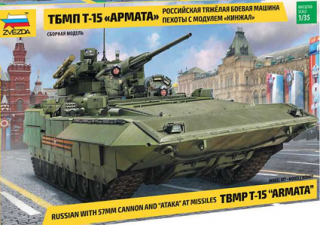 TBMP T-15 "Armata" with 57mm Gun