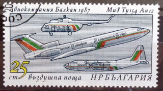 25. výročie leteckej spoločnosti BALKAN 