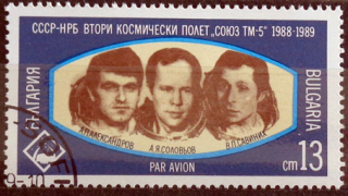 Výročie 2. spoločného bulharsko-sovietskeho vesmírneho letu 