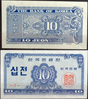10 Jeon Južná Kórea 1962