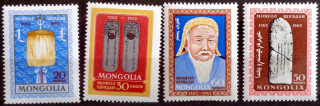 800. výročie narodenia Džingischána 1162-1227 