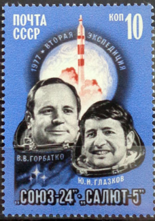 Vesmírny let "Sojuz-24" 1