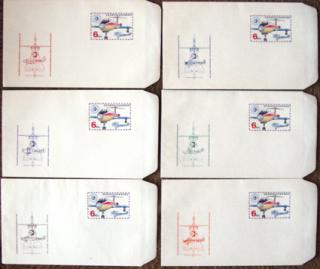 Celoštátna výstava poštových známok Brno 1974