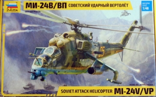 MIL-Mi 24 V/VP
