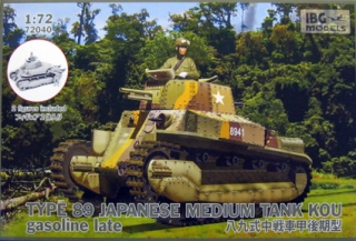 TYPE89 Japanese Medium tank KOU-gasoline Late-production